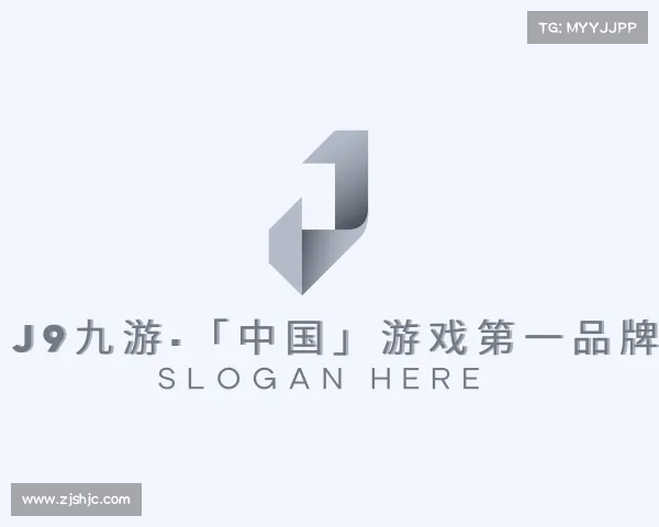 介绍j9九游·「中国」游戏第一品牌